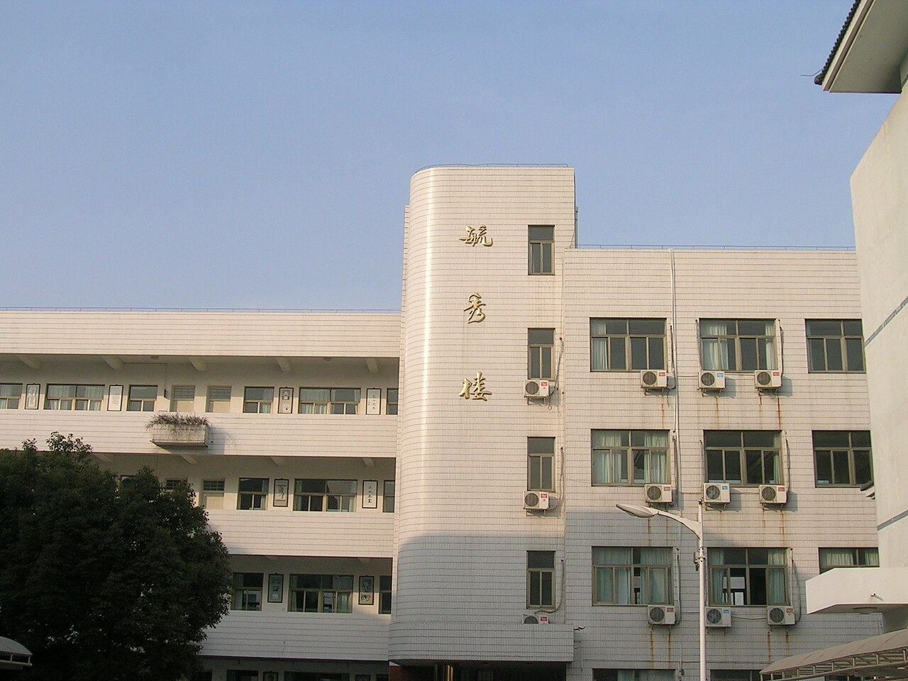 扬州大学