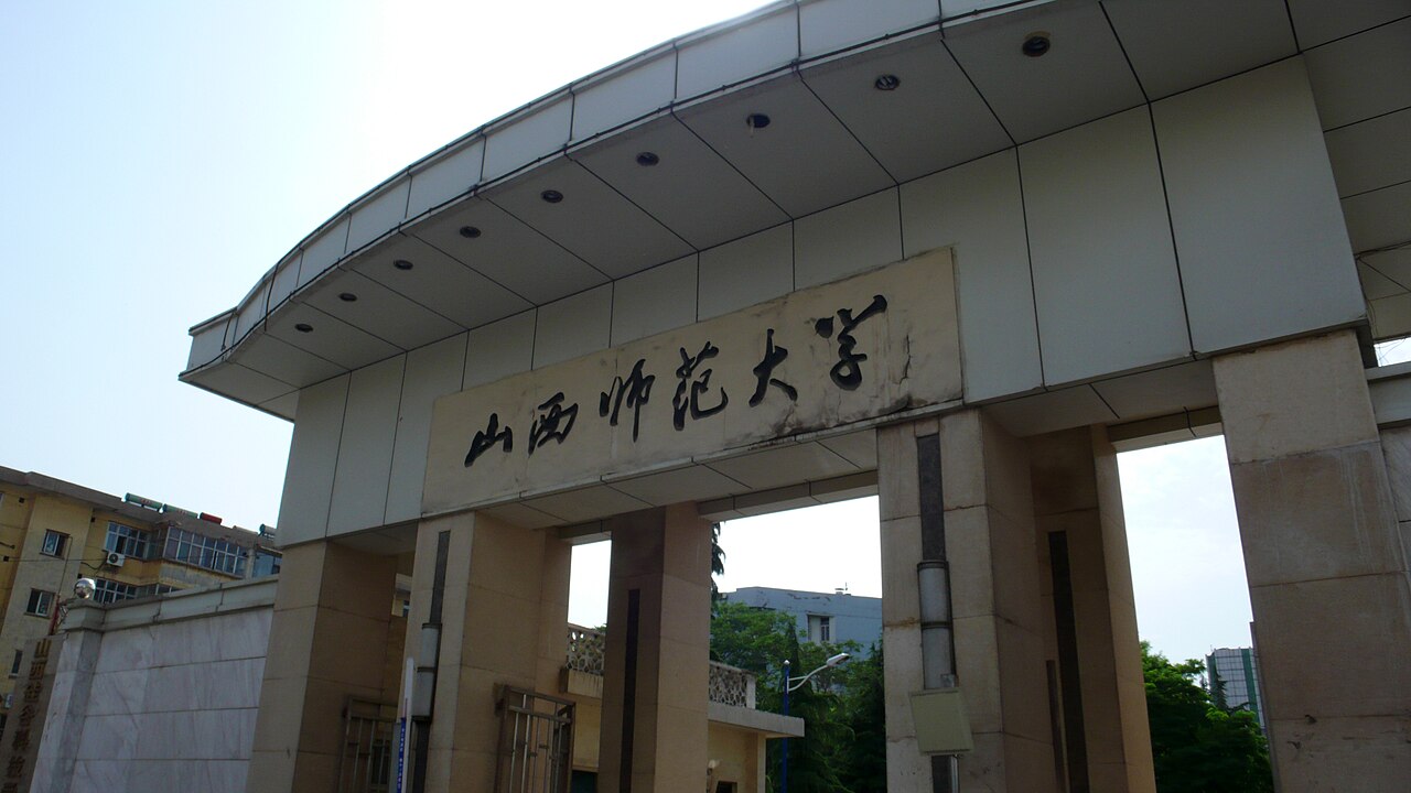 Shanxi Normal University