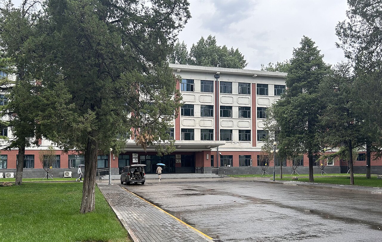 中国地质大学（北京）