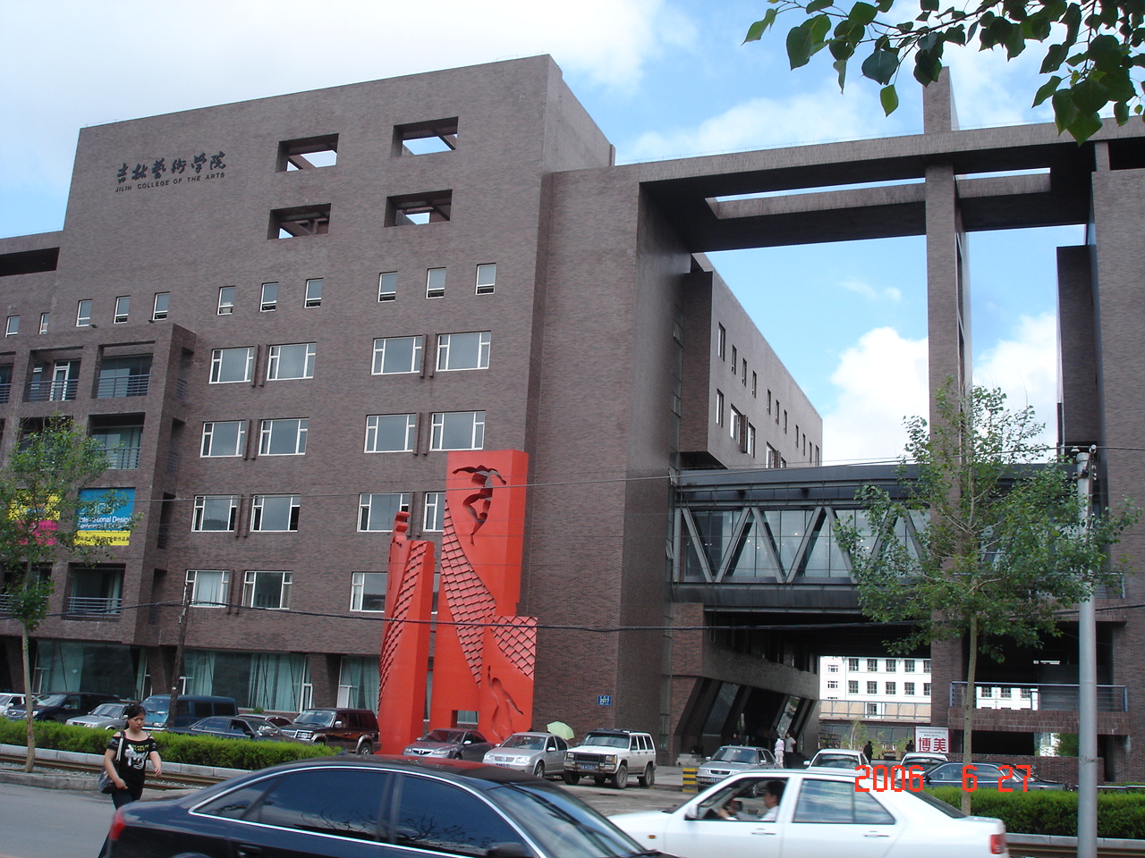 Jilin University of Arts