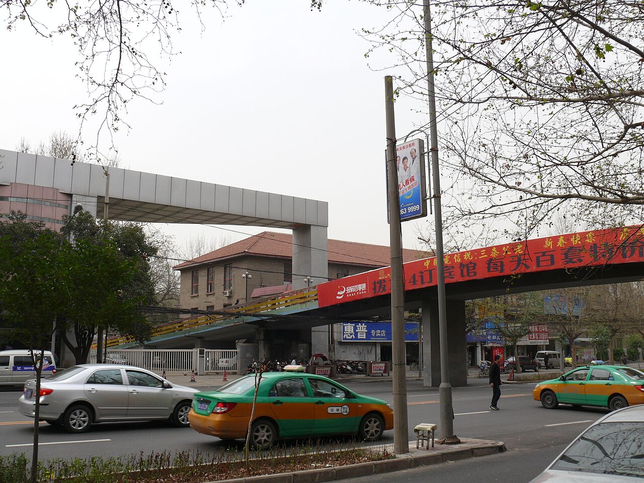 جامعة شيان