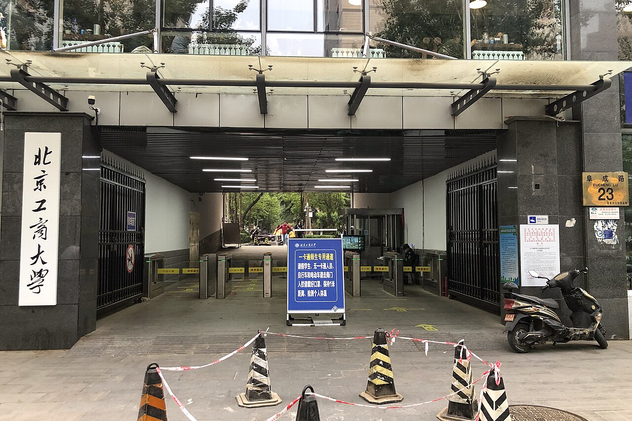 北京工商大学