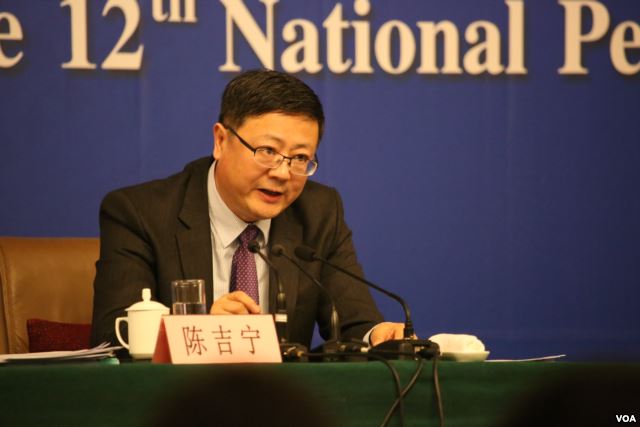 جامعة جينينغ