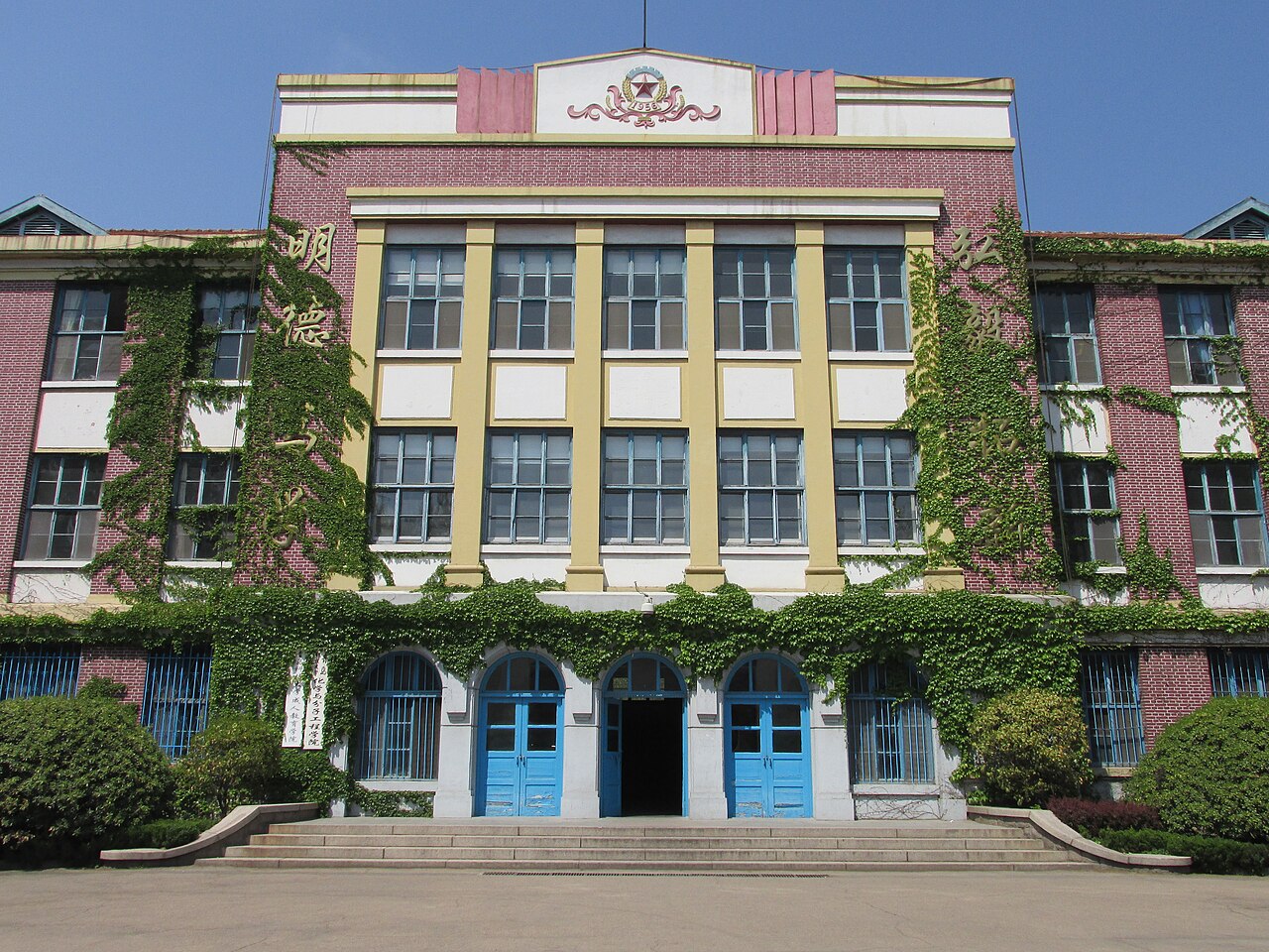 青岛理工大学
