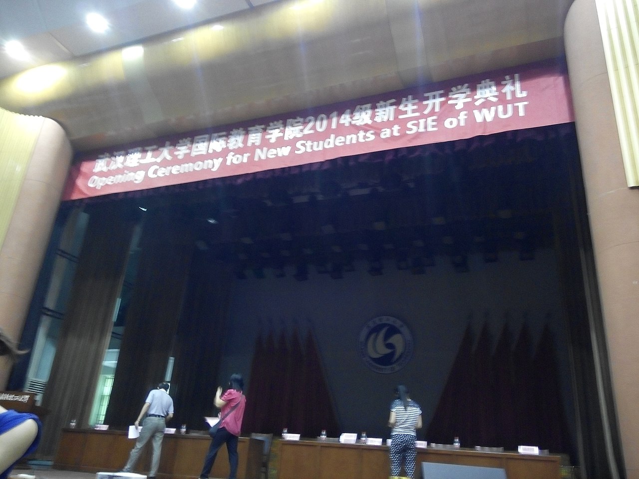 Hubei University of Technology