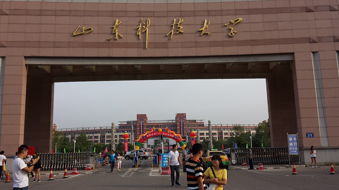 青岛理工大学