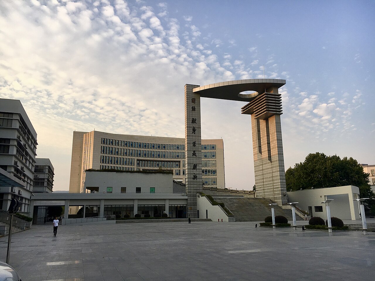 南京理工大学