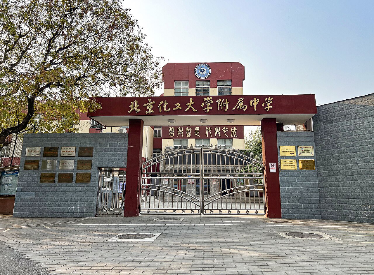 Beijing University of Chemical Technology