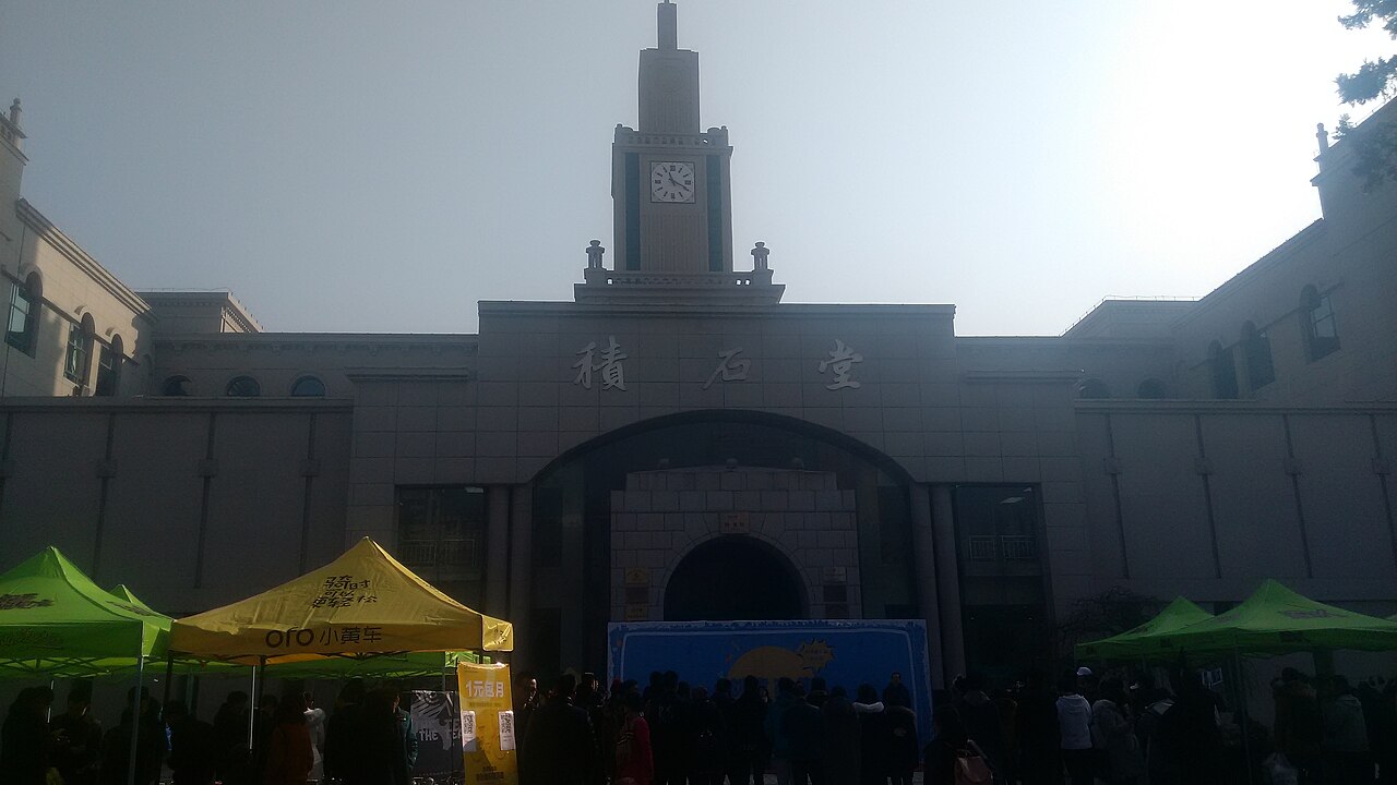 جامعة لانتشو