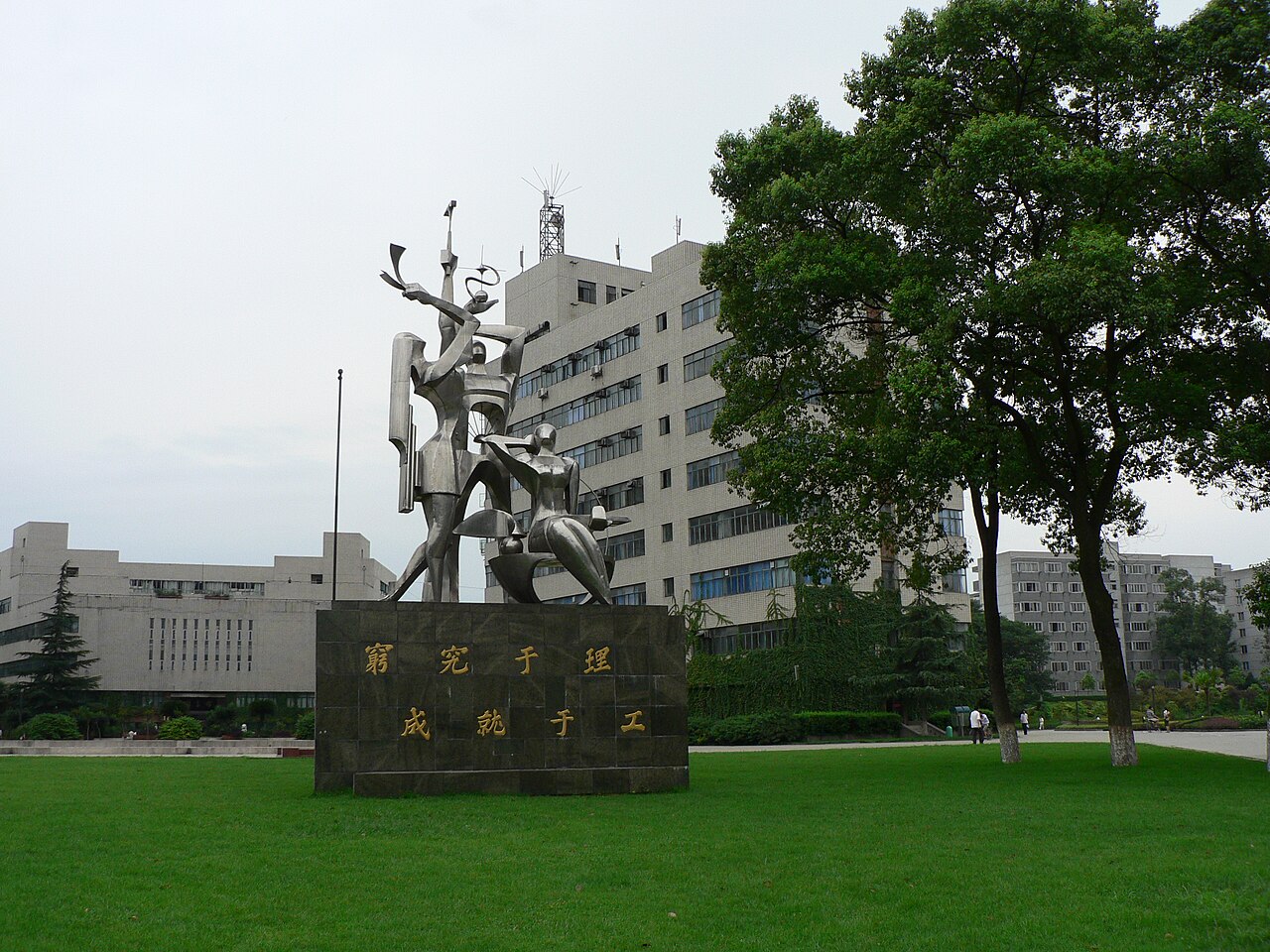 Chengdu University of Technology