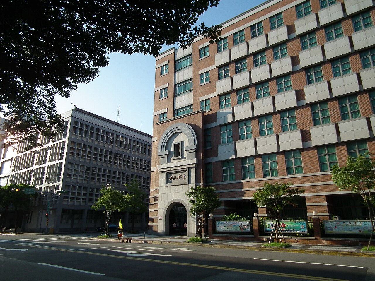 Guiyang University