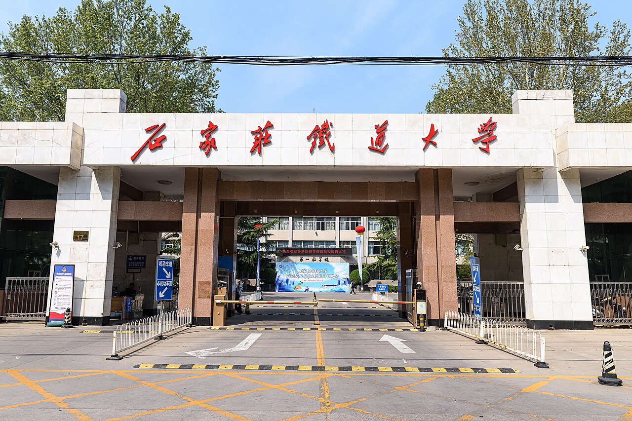 Shijiazhuang University