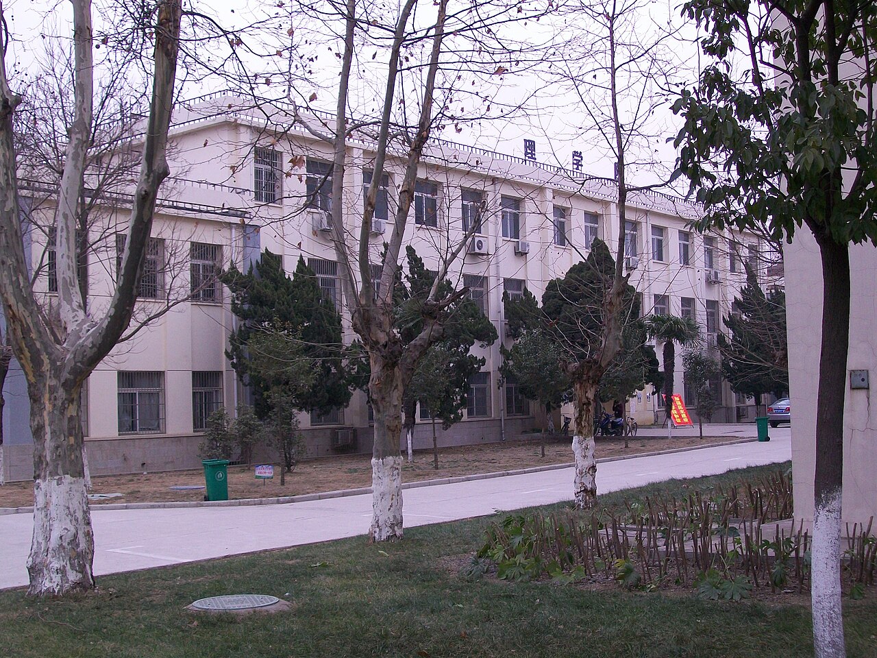 جامعة آنهوي للعلوم والتقنية