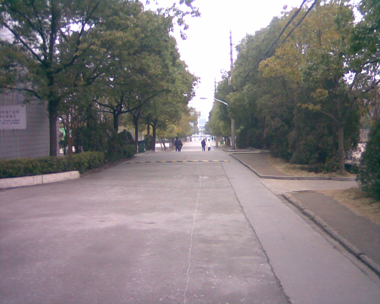 湖北第二师范学院