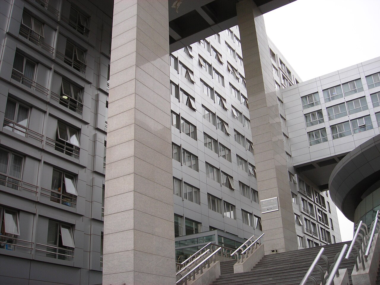 Beijing Normal University