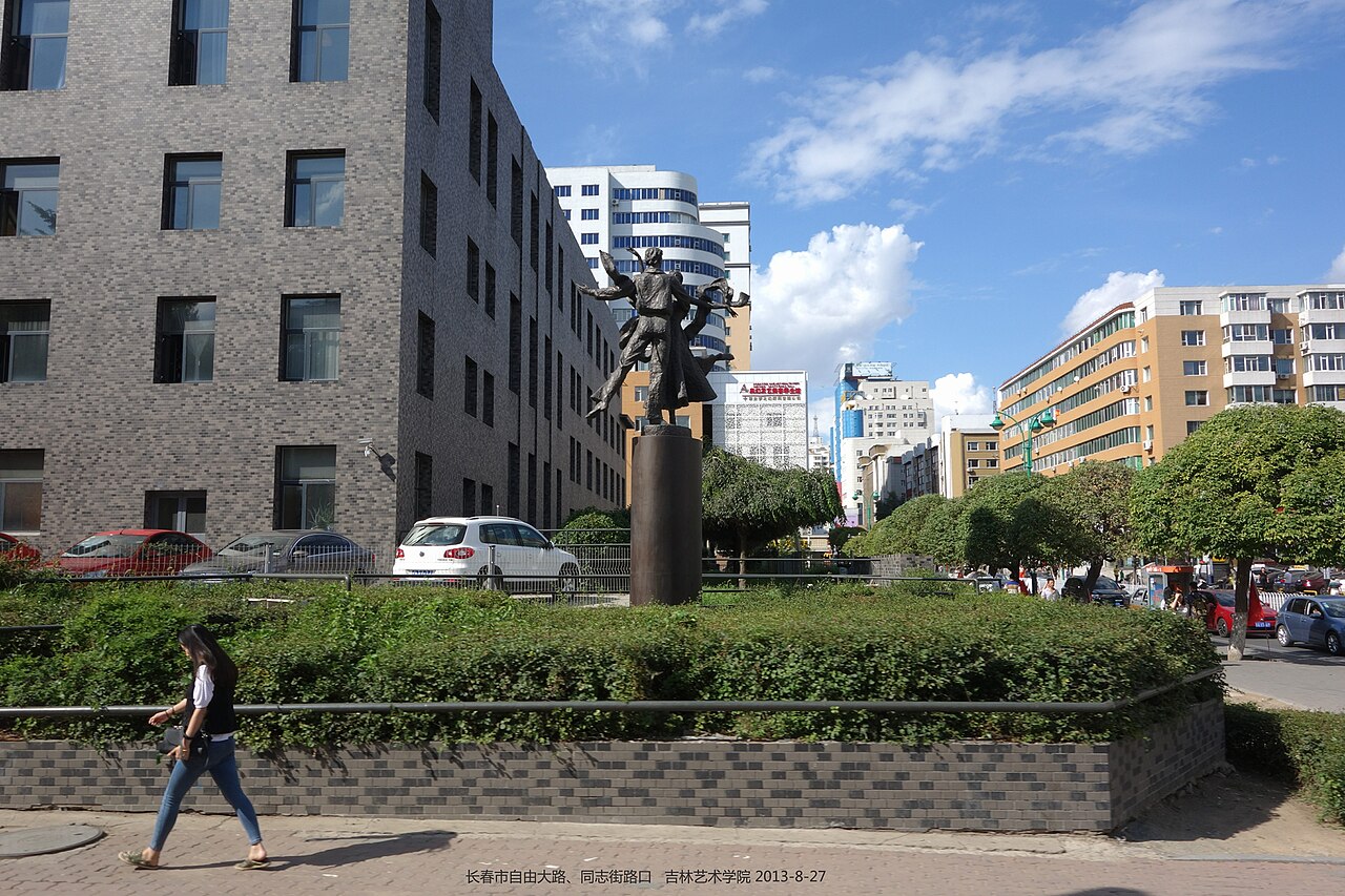 Jilin University of Arts