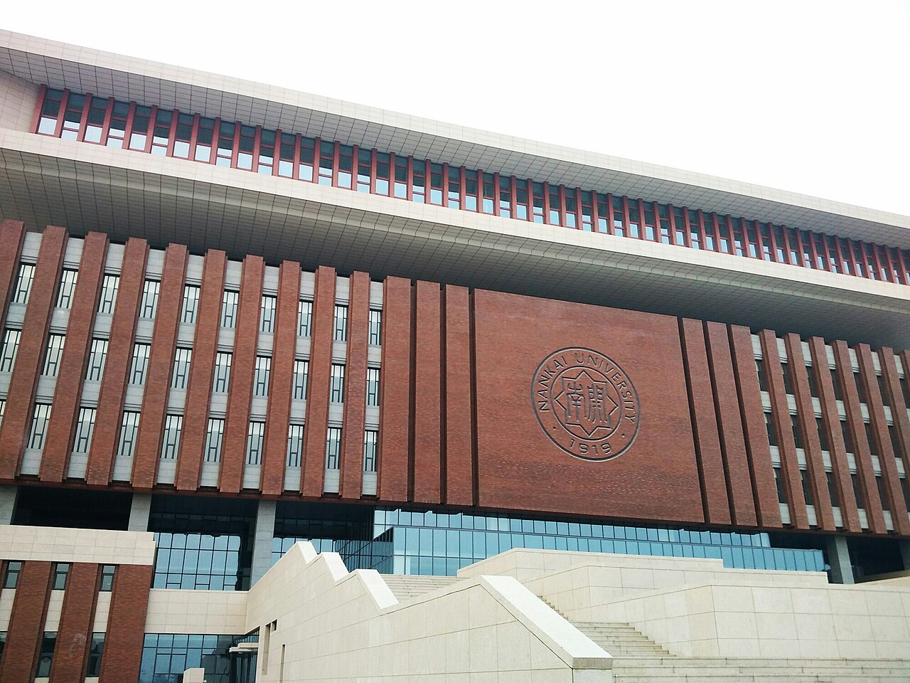 جامعة نانكاي