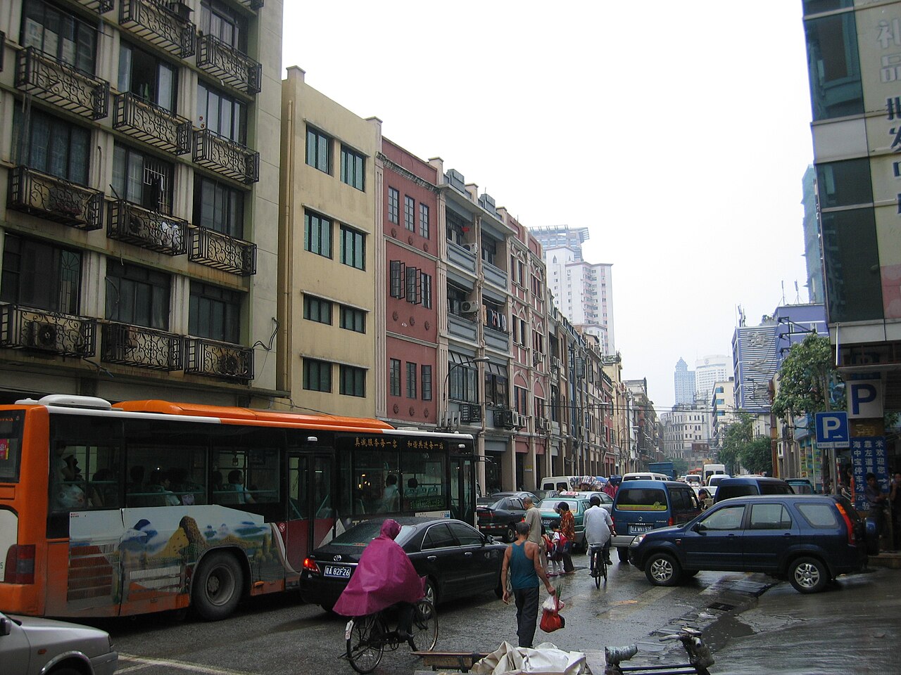 Guangzhou Medical University