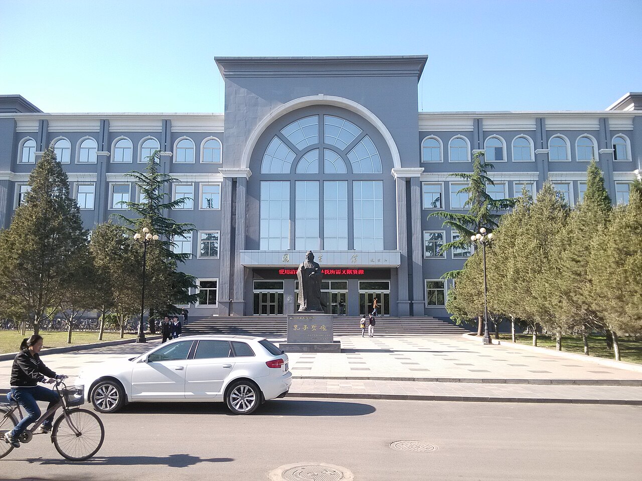 جامعة تاي يوان للتكنولوجيا