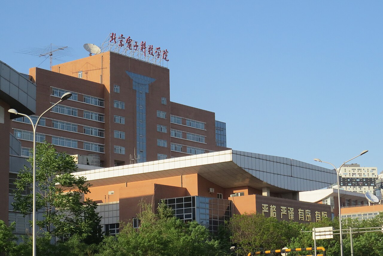 Beijing Electronic Science and Technology Institute
