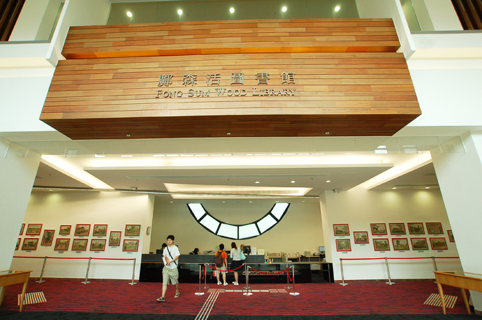 Lingnan University