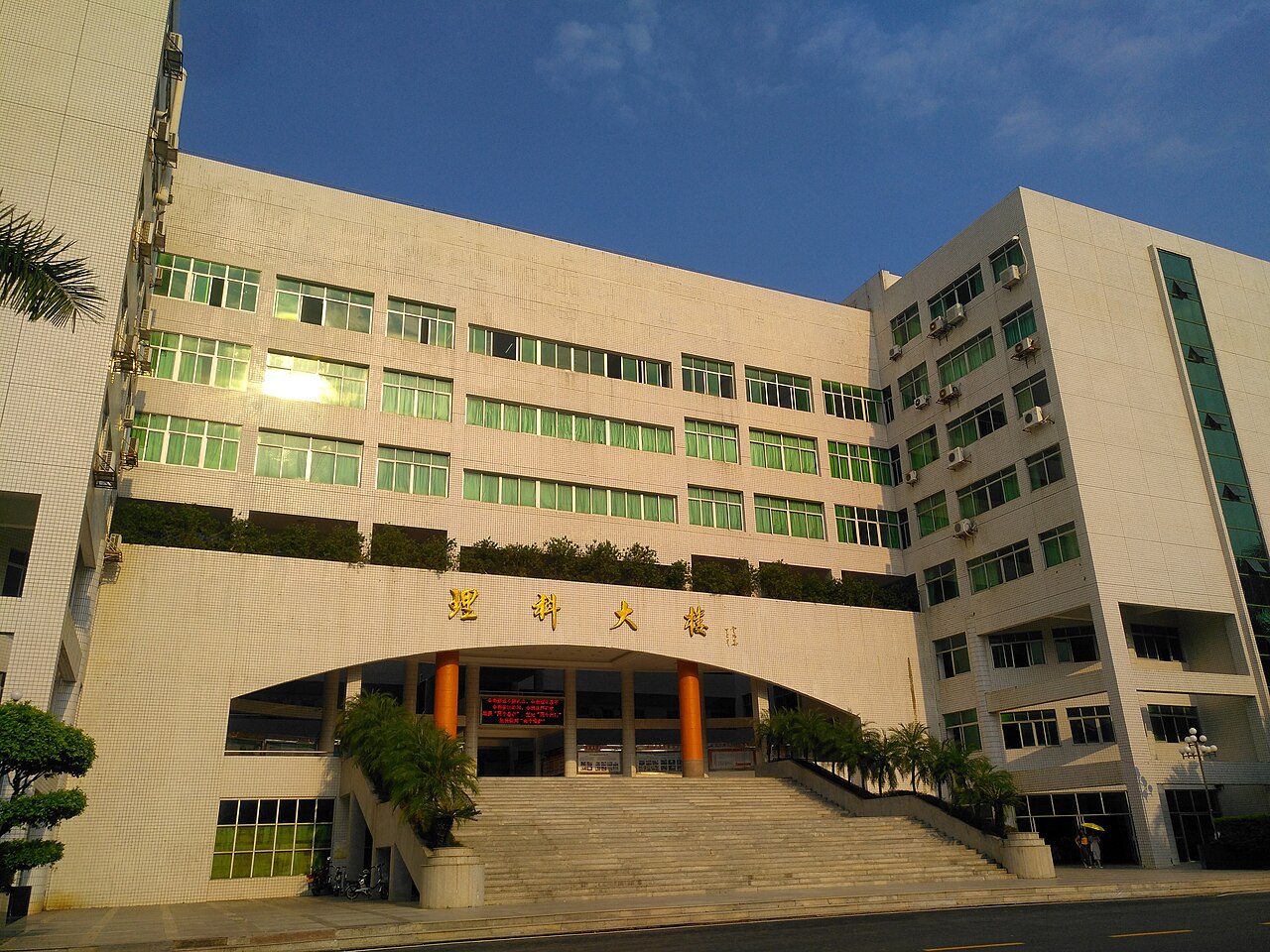 韩山师范学院