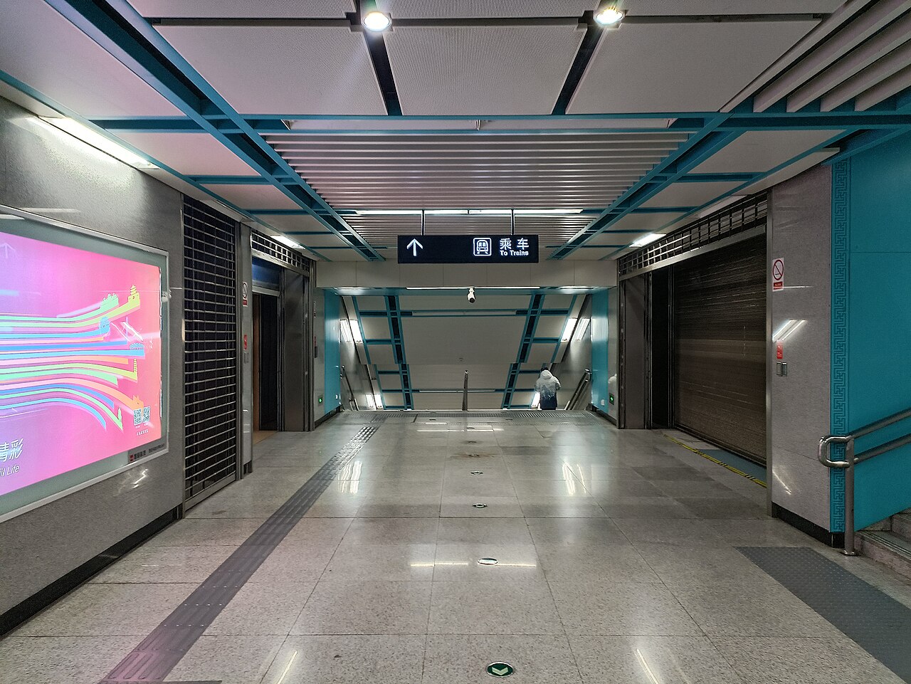 西安科技大学