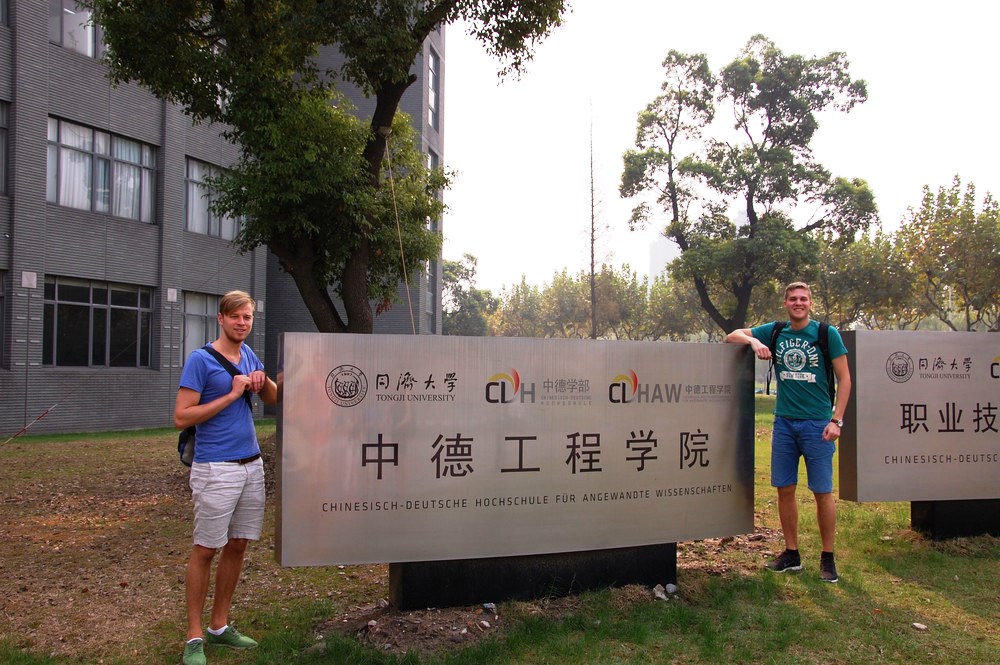 同济大学