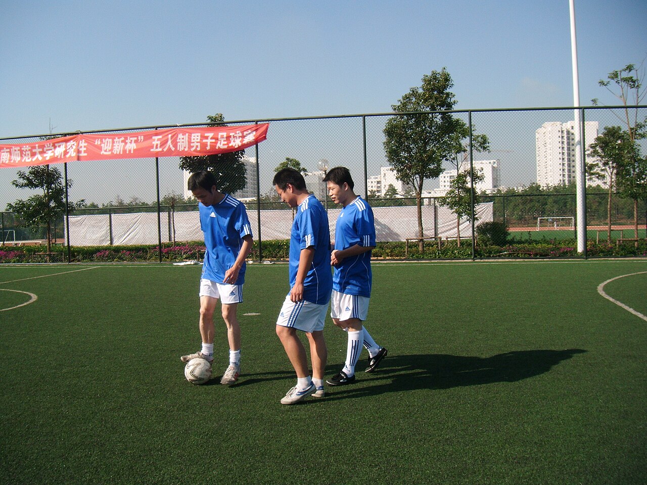 云南师范大学