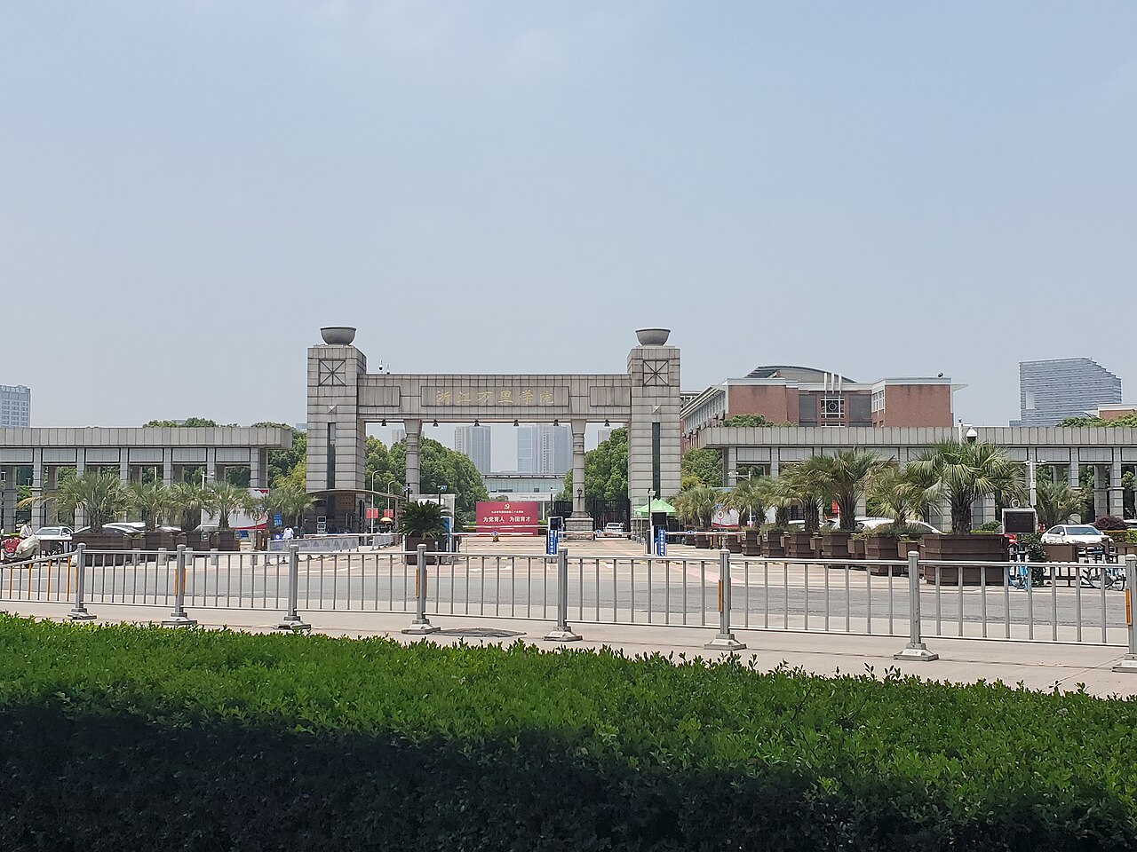 جامعة تشجيانغ وانلي