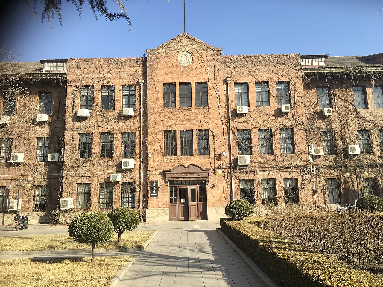 جامعة تسينغهوا