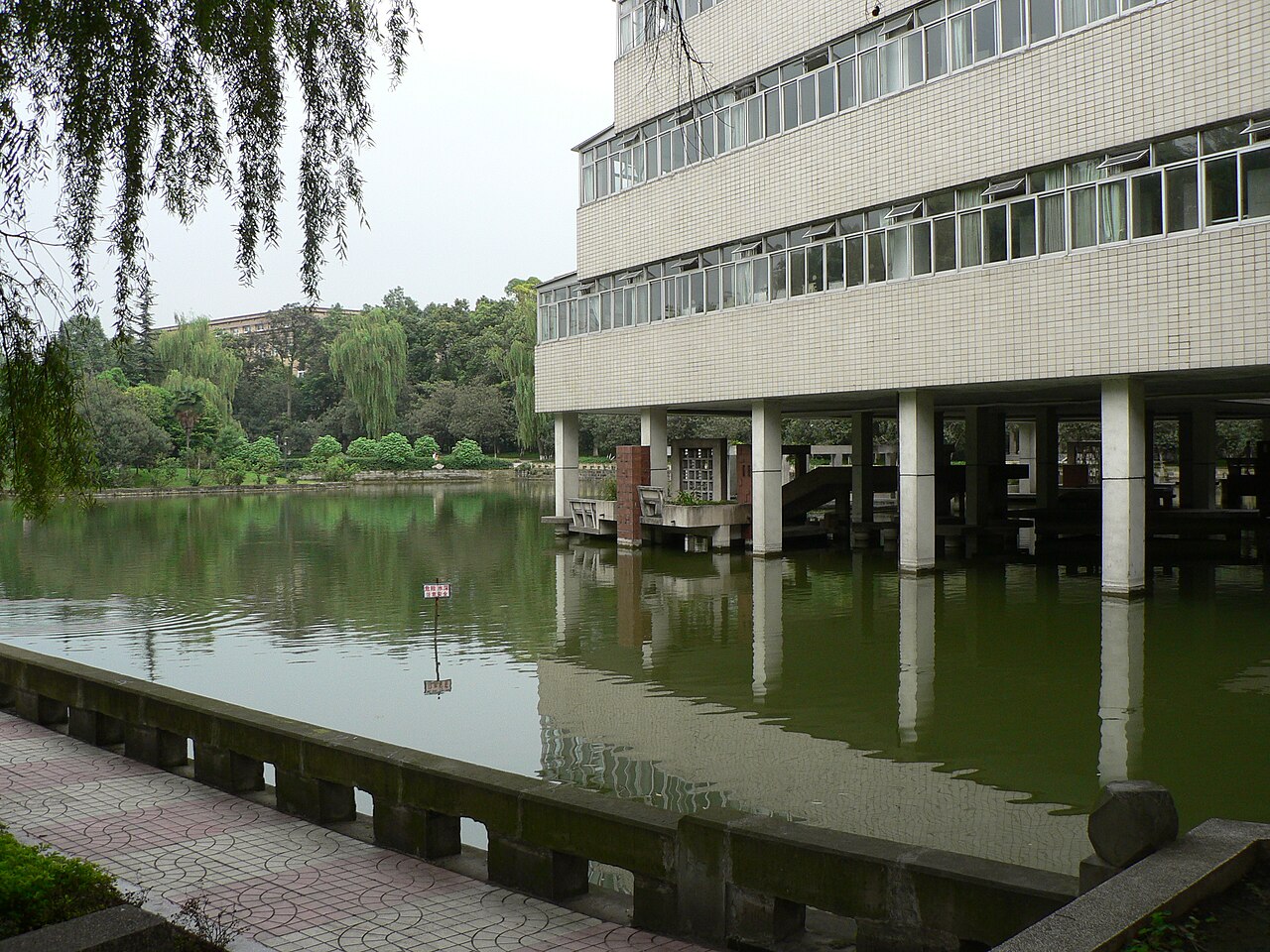 Chengdu University of Technology
