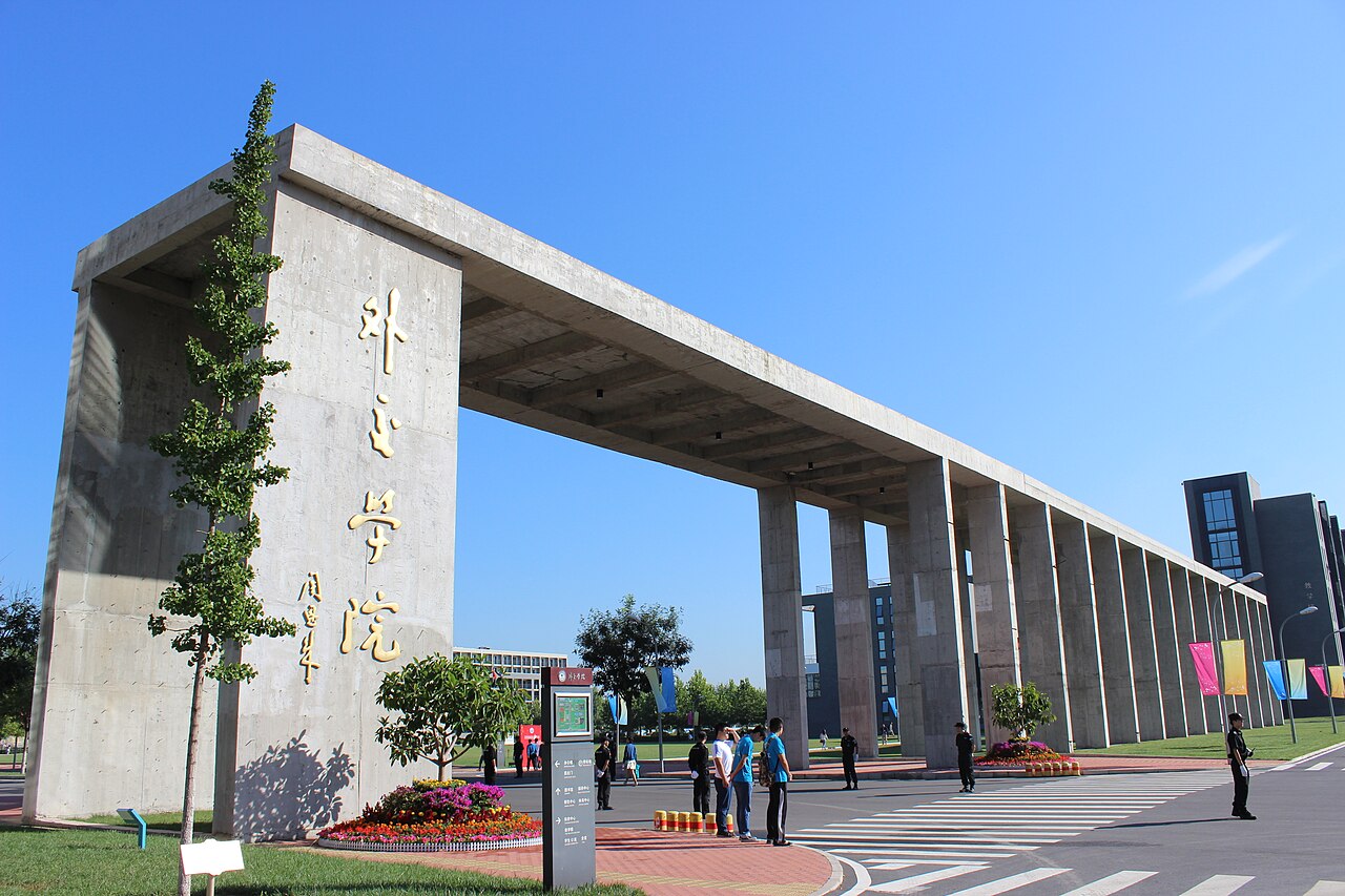 China Foreign Affairs University