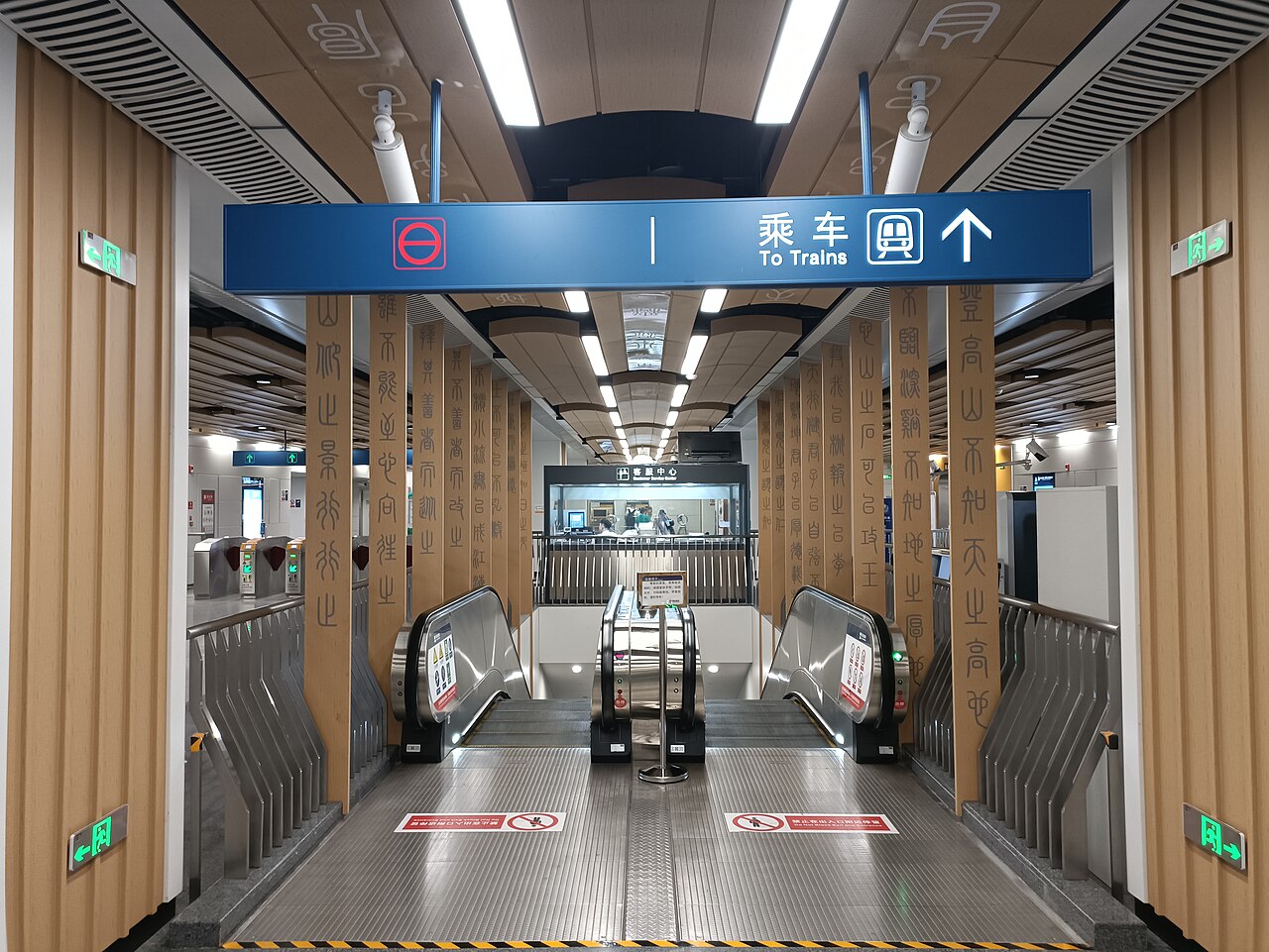 西安工程大学