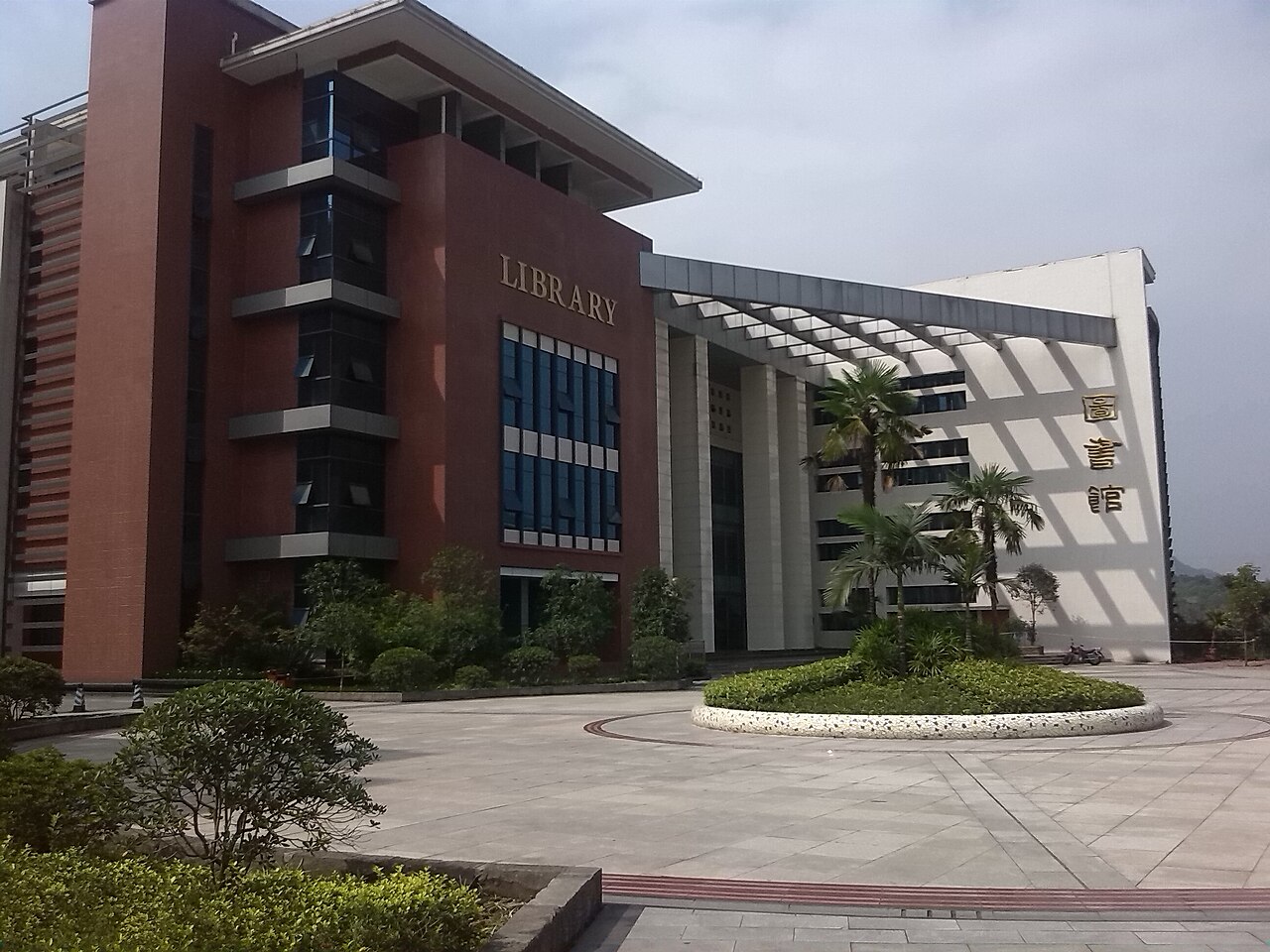 جامعة سيتشوان للدراسات الدولية