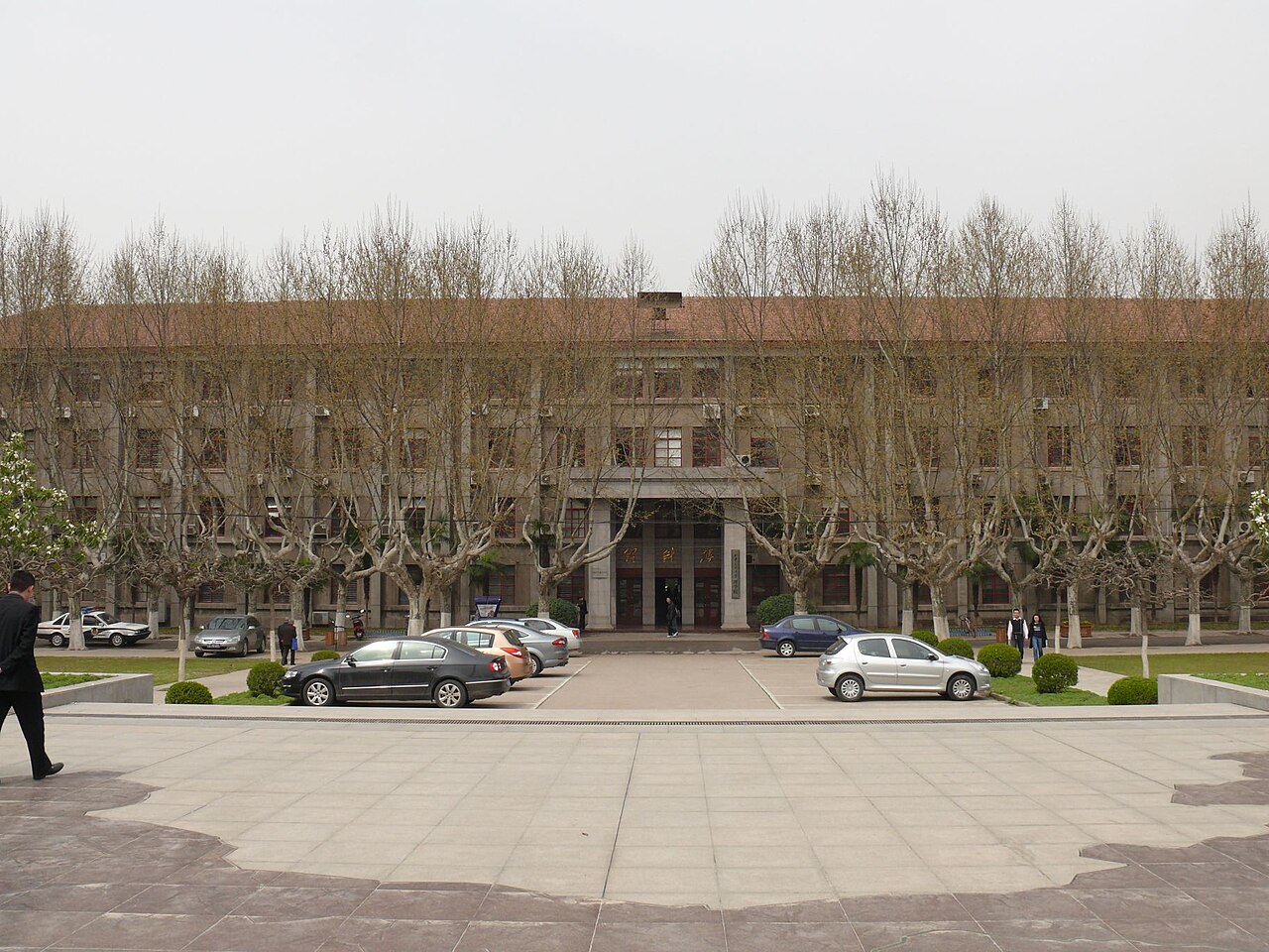 西安交通大学