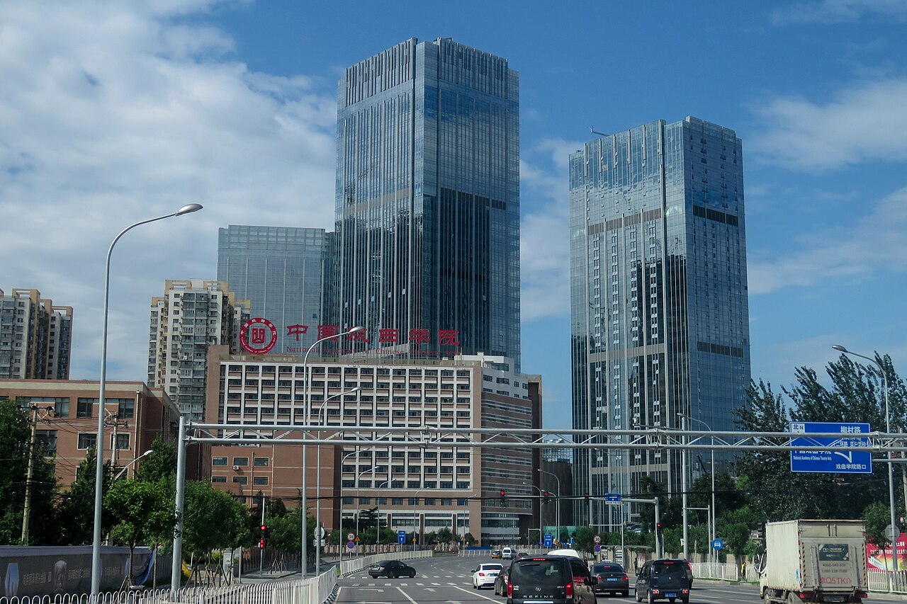 中国戏曲学院