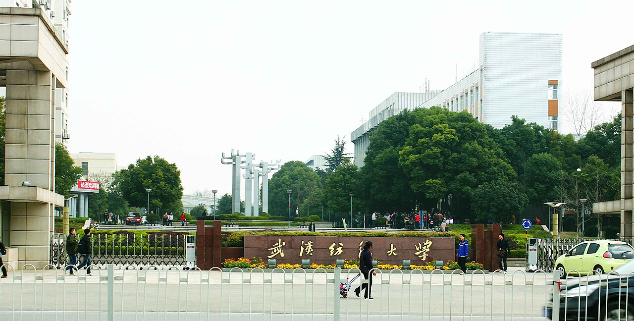 武汉纺织大学