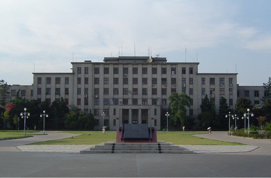 جامعة آنهوي