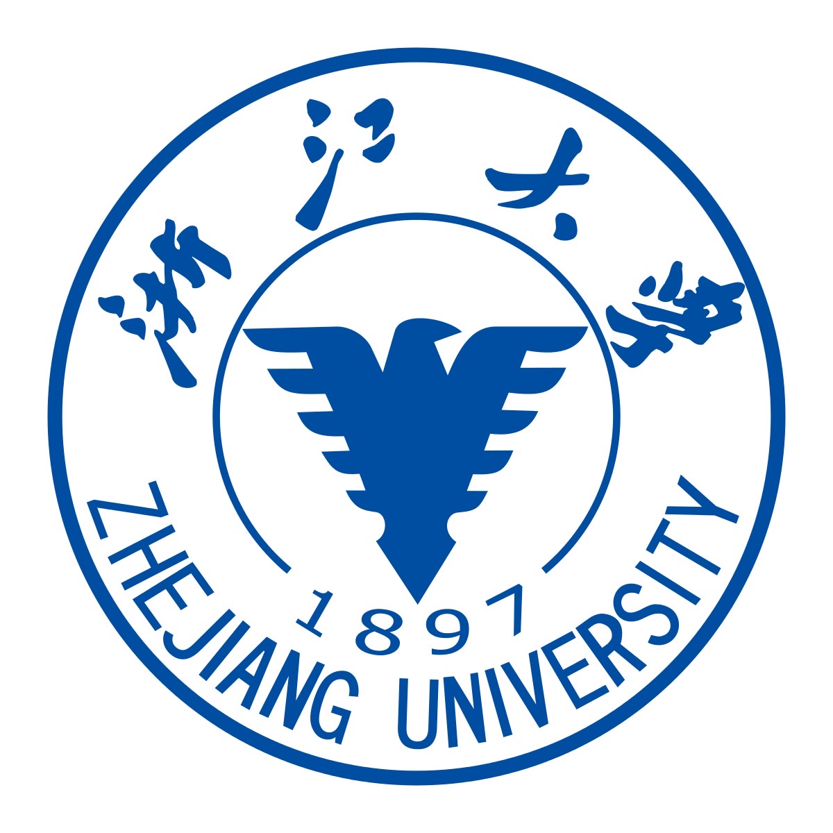 جامعة جيجيانغ 浙江大学
