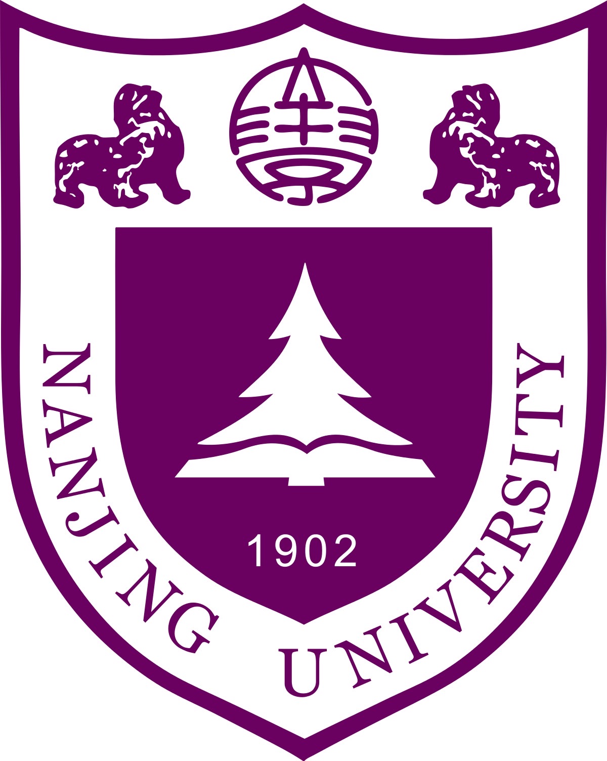 جامعة نانجين 南京大学