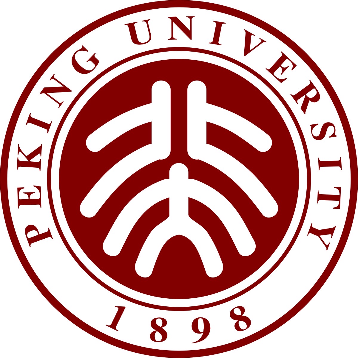 جامعة بكين 北京大学