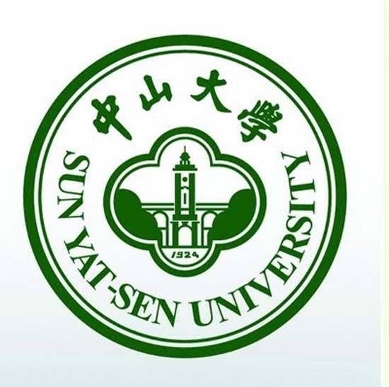 جامعة سون-يات صن 中山大学