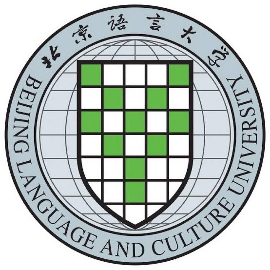 جامعة بكين للغات 北京语言大学