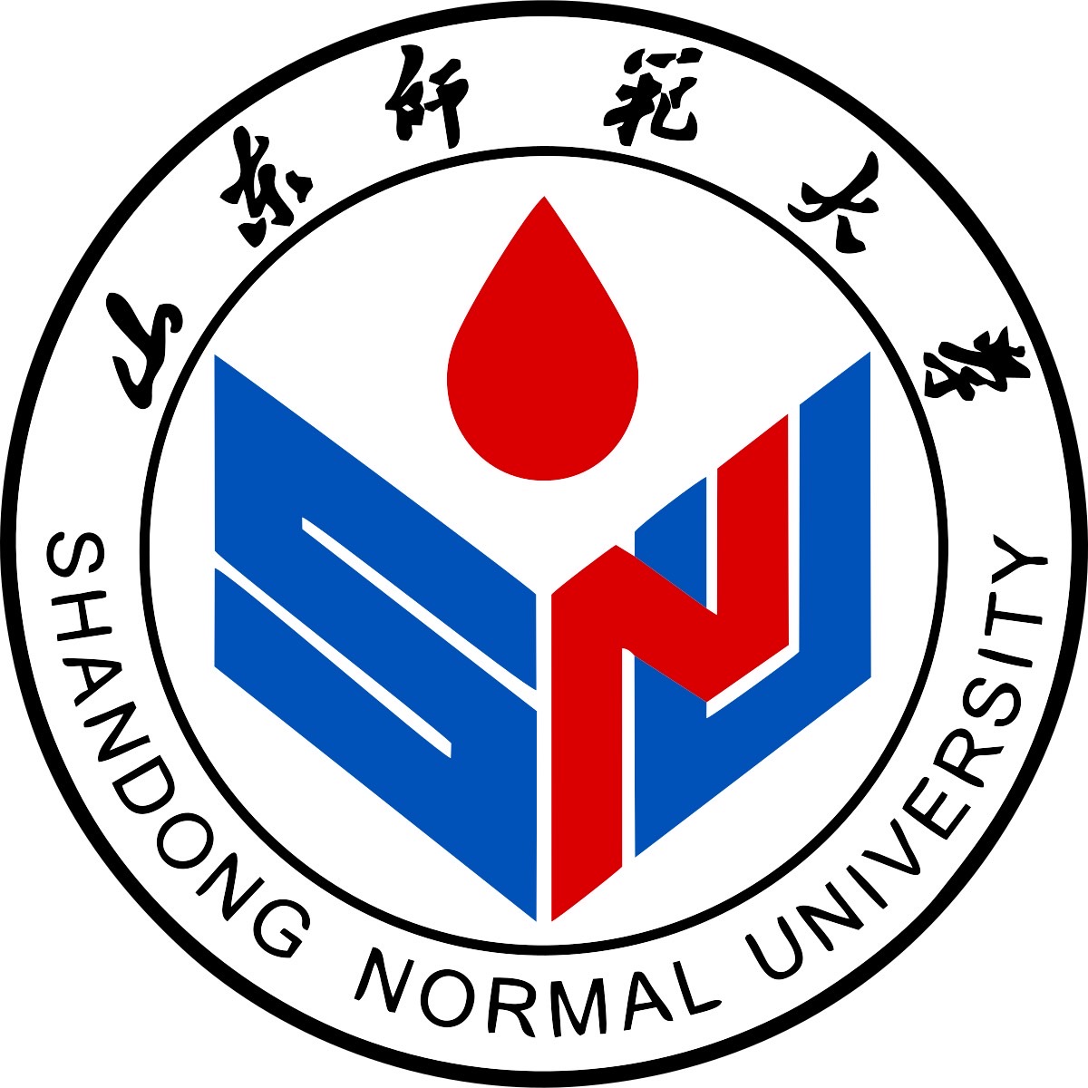 جامعة شاندونغ للمعلمين 山东师范大学