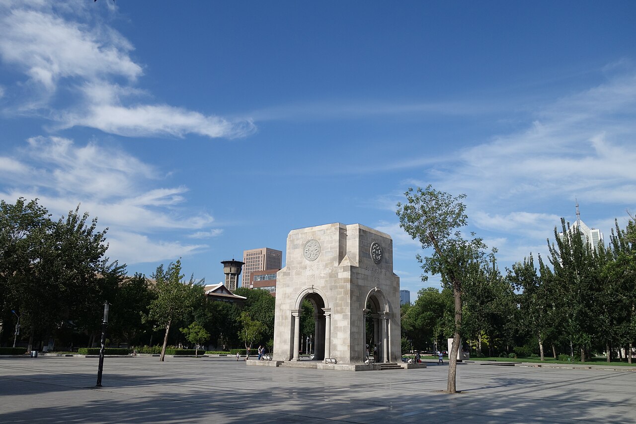 Tianjin University