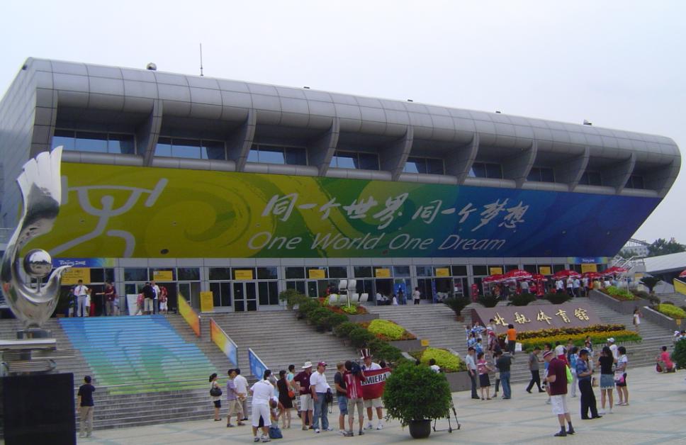 Beihang University