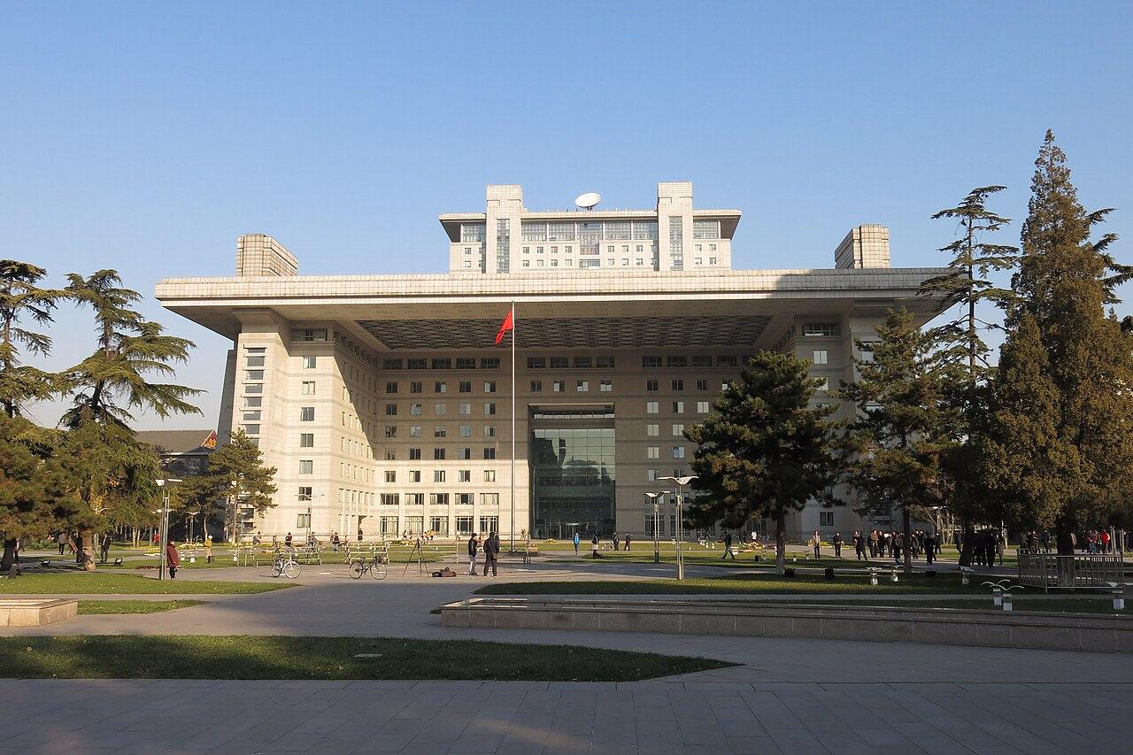 جامعة بكين نورمال