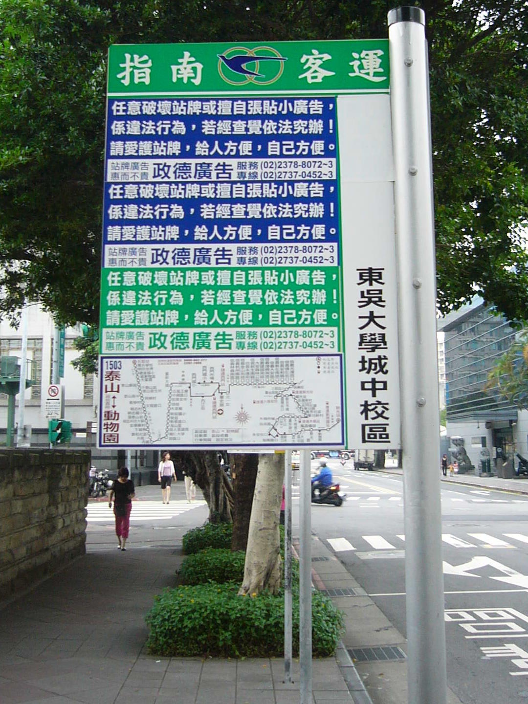 苏州大学