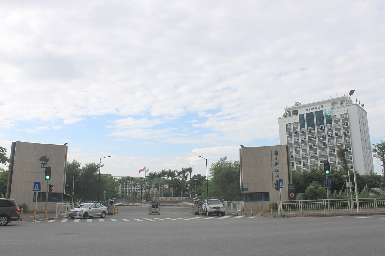 جامعة الجنوب للعلوم والتكنولوجيا